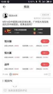 mewu币最新消息爆料,揭秘市场走势与未来展望”