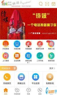 林州市最新爆料新闻头条,敬请关注！