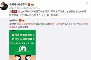 卓伟最新爆料是谁,揭秘娱乐圈惊天大秘密！