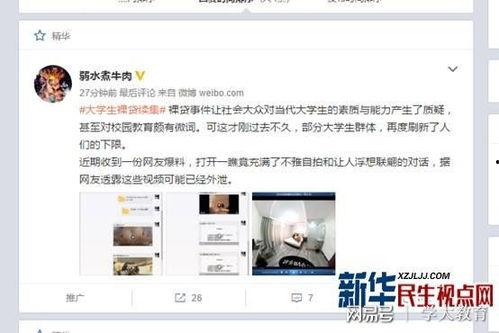 泰椒大爆料视频最新,揭秘视频背后的惊人真相与幕后故事