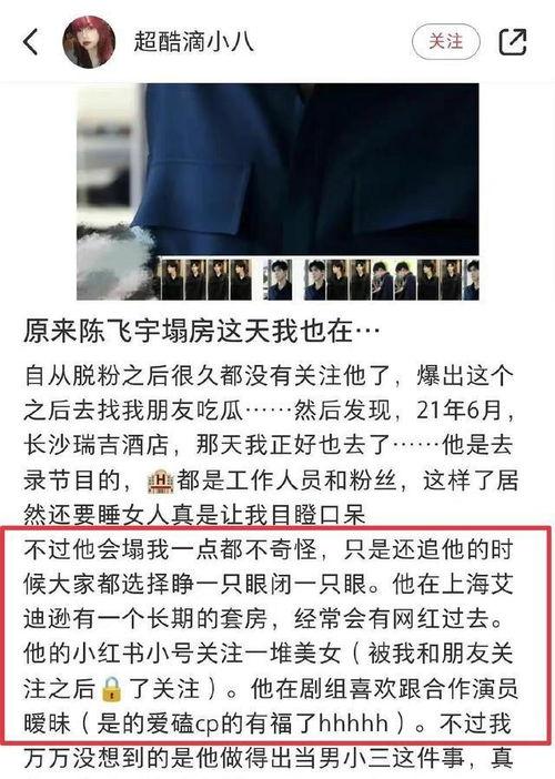 纪伟粉丝爆料视频大全最新,独家揭秘幕后故事