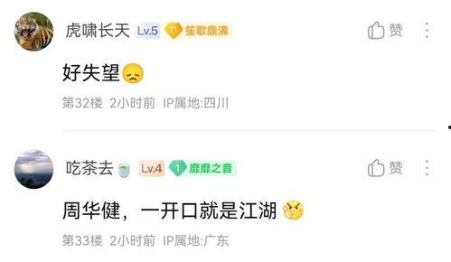 黄文志最新爆料消息,揭秘事件背后惊人真相