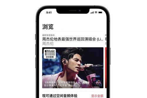 周杰伦最新音乐动态爆料,神秘元素引爆乐坛期待！