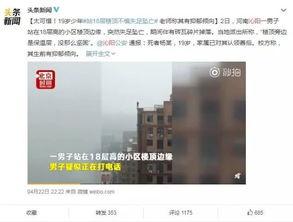 沁阳一中最新爆料新闻,揭秘校园风云事件背后的真相