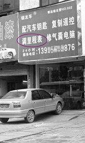 交易市场最新爆料,重磅爆料引行业热议