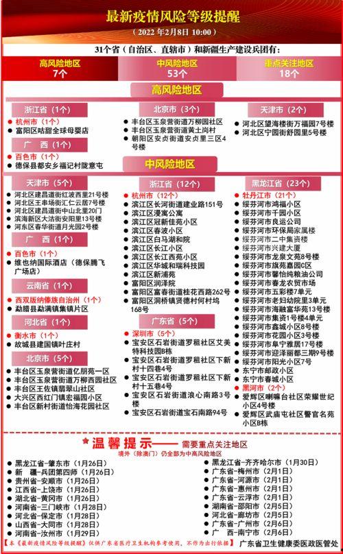 广东家族爆料案件最新,揭秘家族恩怨背后的惊人真相