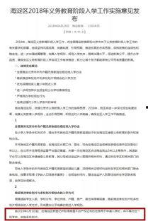 潍坊今日爆料最新消息,突发事件引发关注，详情即将揭晓