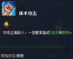 长门青技能爆料最新